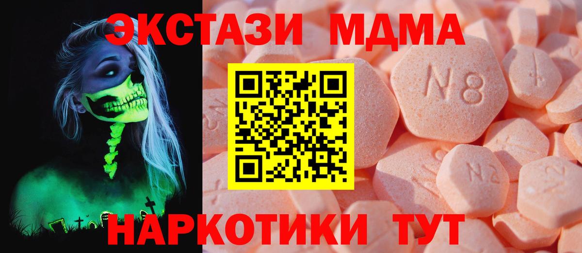 Миасс  ЭКСТАЗИ TESLA  blacksprut рабочий сайт  ЭКСТАЗИ Punisher  Вход с VPN 