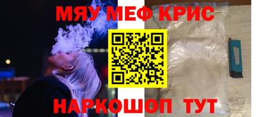 метамфетамин Донской