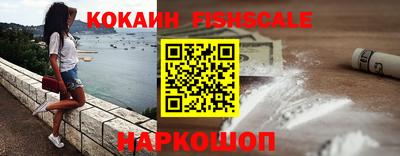 героин Гусиноозёрск
