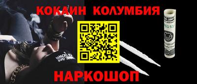 героин Гусиноозёрск