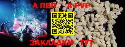 дживик Гусь-Хрустальный