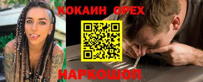 героин Гусиноозёрск