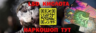дживик Гусь-Хрустальный