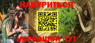 дживик Гусь-Хрустальный