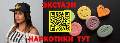 героин Гусиноозёрск