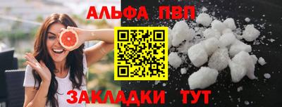 дживик Гусь-Хрустальный