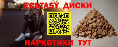 дживик Гусь-Хрустальный