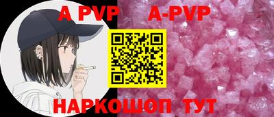 дживик Гусь-Хрустальный