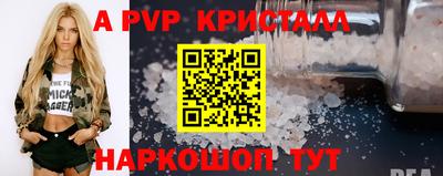 дживик Гусь-Хрустальный