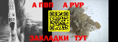метамфетамин Донской