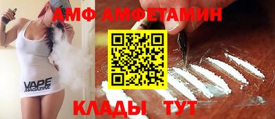 дживик Гусь-Хрустальный