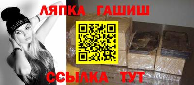 дживик Гусь-Хрустальный