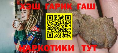 индика Гусев