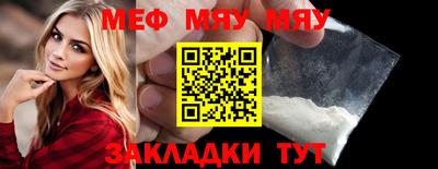 сатива Донецк