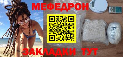 дживик Гусь-Хрустальный