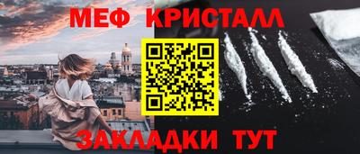 дживик Гусь-Хрустальный