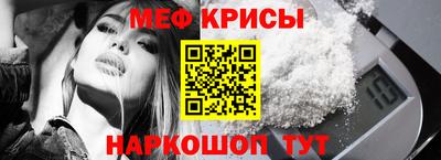 дживик Гусь-Хрустальный