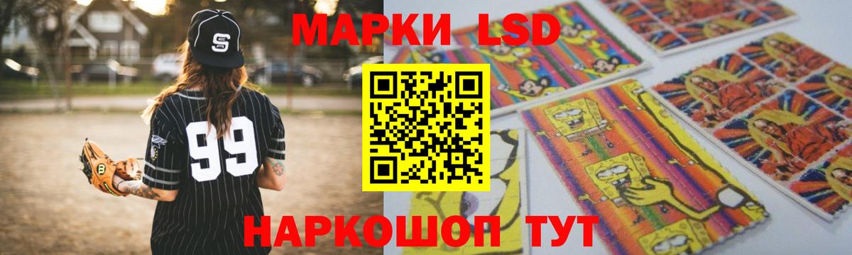 Лсд 25 экстази кислота Миасс