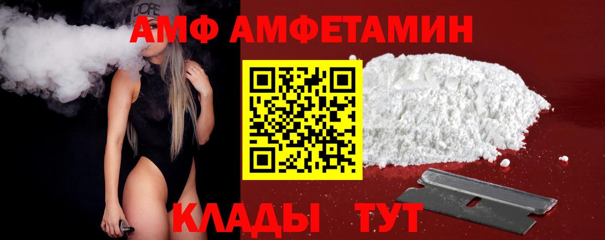 Миасс  Первитин винт  Вход с VPN 