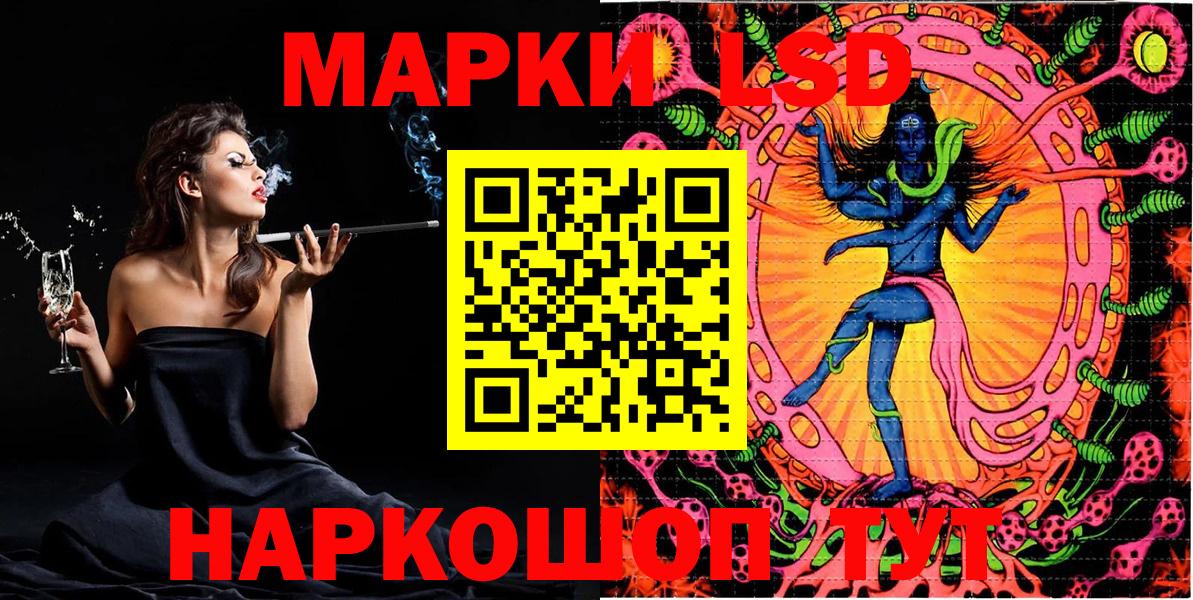 Марки N-bome 1,8мг  Марки N-bome 1,8мг  Вход с VPN  наркотики  Миасс  Марки NBOMe 