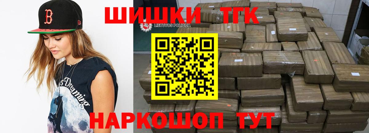 Бошки марихуана AK-47  Шишки марихуана сатива  Миасс  Канабис Amnesia  Шишки марихуана планчик  Вход с VPN 